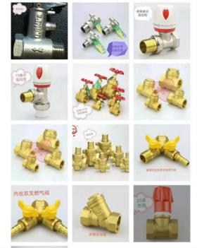 高中低压阀门